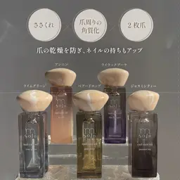 【30分💫】甘皮スペシャルケア＋香り選べるネイルオイル付き✨️