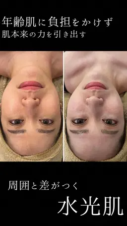 【期間限定30%オフ】  リジェセル・スキンリバイタ