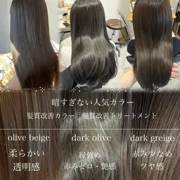 12月10日限定 🎀🪽ケアカラー+炭酸シャンプー