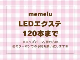 🐩LEDマツエク 120本🐾