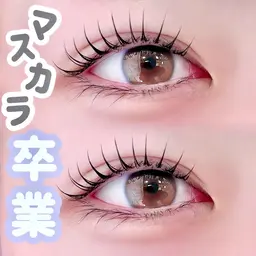 【新規限定】ラッシュリフト