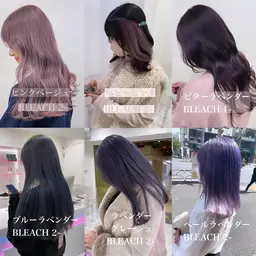 u24顔周り似合わせカット➕ブリーチありorなしダブルカラー➕ケアトリートメント❣️❣️