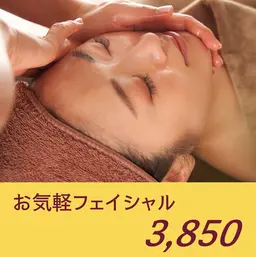 【お気軽★顔エステ】泡パック&ヘッドスパ付き