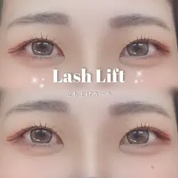 予約リクエスト限定✭*.《U24》まつ毛パーマモデル*.🍓  【注意事項必須⚠️】