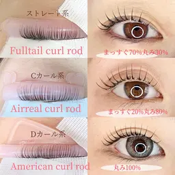 左右差が気になっている方はこちら！！💗ケラチンTRなし