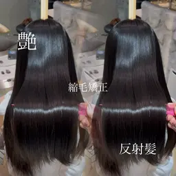 【🇲🇾縮毛矯正＋髪質改善1STEPトリートメント🇲🇾】