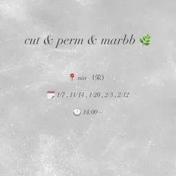 カット&パーマ&頭皮ケア marbb🌿 ⚠️14:00~