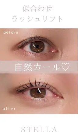 🎀上下まつげパーマ🎀【パリジェンヌ・似合わせラッシュリフト】✨✨✨施術時間90分✨✨✨