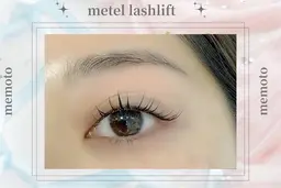 🌷目尻流し目✨メーテルラッシュリフト🌺