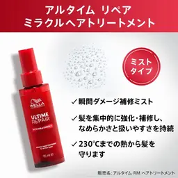 10/21​〜​26限定🙌🏻《プレゼント付🎁》メンテナンスカット＋NEO髪質改善トリートメント ¥8800