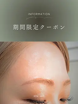 ＼NEW menu／おでこ☆ワックス4990→3990