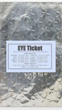 Eye ticket  ●￥2750      -4回分の回数券-