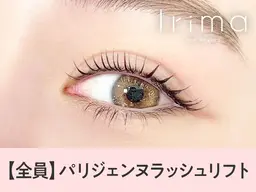 【平日限定💎】次世代パーマ🦋パリジェンヌラッシュリフト【3320円】[静岡]