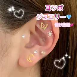 【SNSで大バズり⁈】耳ツボジュエリー　付け放題🍒