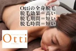 🟦 【最大割引限定価格】ハイスペック全身脱毛（顔襟足orＶＩＯ) 1回　500円