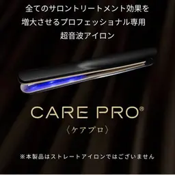 🌈今話題の超音波トリートメント[ケアプロ]大人気のオッジィオットＴＲ🌈(ホームケア付き)