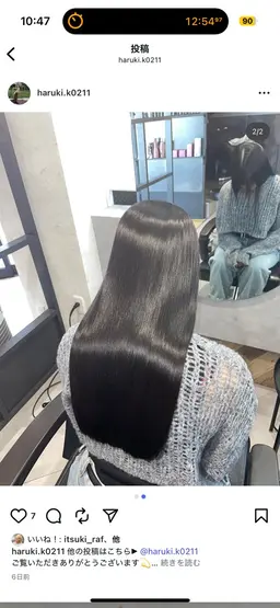 【美髪矯正＋髪質改善トリートメント🫧】