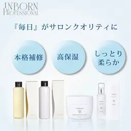 【✨大人気INBORNシリーズ✨】Inborn Basic Treatment¥3300🫧シャンプーブロー付き🫧