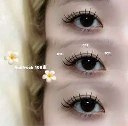 【9/15まで限定‼️オフ無料‎꙳⟡】バインドロック100-120束💖