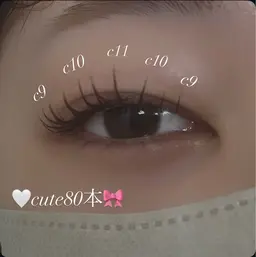 【🎀マツエク80本🎀】　¥3300✨　　※補足事項必ずご確認ください