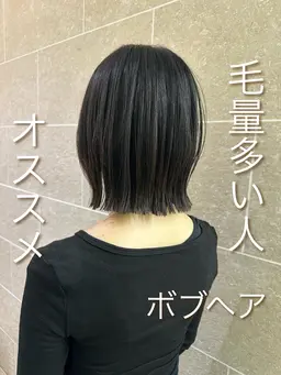 🌈9/10急募​〜​19:30から限定ボブカット　３センチ以上カット可能な方