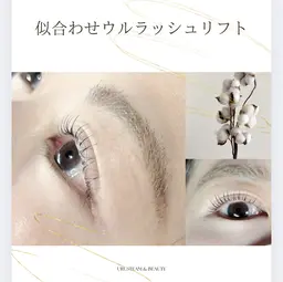 🫧平日限定お試し足ツボ5分付🫧 🌻minimo限定価格🌻似合わせ✨ウルラッシュリフト(美容液コーティング付き)