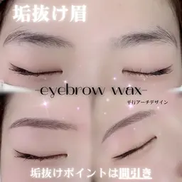 ★eyeblow wax★ 垢抜け眉⟡꙳