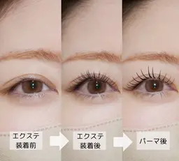 10/15🧡1名様限定❣️【エクステパーマ/&healthy】80​〜​120本/LED+550円🎀日時指定あり