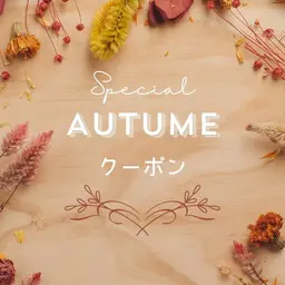 【大人のエイジングケア】　頭皮クレンジングスパ+トリートメント￥8568