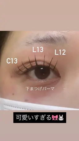 🌼マツエク120本＋下まつげパーマ🌼*本数相談