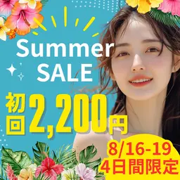 【8/16~19限定‼サマーセール🉐】1回照射プレゼント🎁合計8分×3回のセルフホワイトニングで白さ実感🦷💎