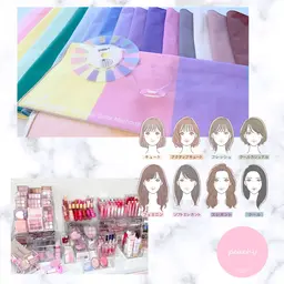 🌈🪞ⓓコース🌈16タイプ･パーソナルカラー＋顔タイプ診断®⋆パーソナルシート📝&ワンポイントコスメお試し付き💄