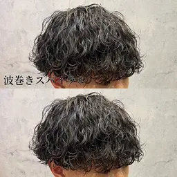 カット+波巻きスパイラルパーマ