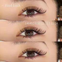 前回オフされた方限定【バインドロック】60束お付け足し