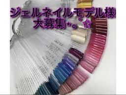 【練習モデル】ジュニアネイリストによる施術です。別途料金でデザインの追加可能です。※クレームお直し、口コミなし