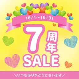 💖7周年💖10/24ご来店限定🟥Aコース🟥 10分+13分+赤20分3回照射［ホワイトニング］