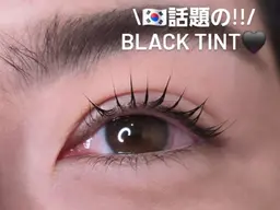 \話題の!!/BLACK TINT🖤マスカラパーマ