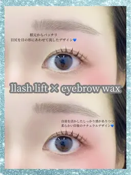 🩵💜パリブロウ (まつげパーマ ✕ アイブロウワックス)