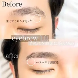 【メンズ】アイブロウWax💫(写真撮影にご協力いただける方のみ)