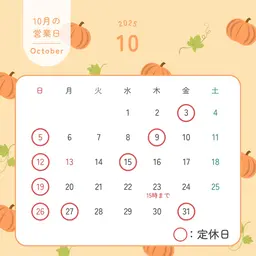 minimo限定価格！！初回お試しコース30分照射（15分✖️2回）1,980円