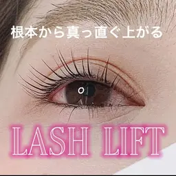 🤍ラッシュリフト🤍ケラチントリートメント仕上げ＋500円でまつ毛ティント追加可能
