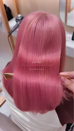 【✨🫧ブリーチ×2+ケアカラー🫧✨前処理剤トリートメント付】カット追加は+¥3,000