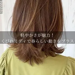 【脱白髪染め】カット＋白髪ぼかしカラー+ハイライト￥12000