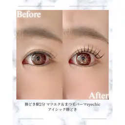 🉐超お得!💎✨️【ブラックマスカラパーマ】〈ティントで毛先まで濃く〉束感コーティング、トリートメント付!写真撮影必須