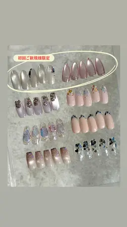 【初回/ご新規様限定‼︎】KiraKira✴︎ネイルアート💅🏻✨(オフなし)