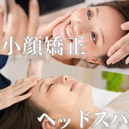 人気No.1🌟小顔矯正+整顔ヘッドスパ40分🪞Wアプローチで歪みや左右差バランス徹底改善🔥効果を即実感したい方に◎