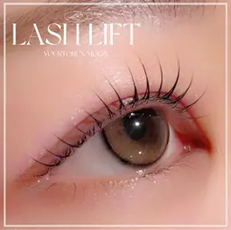 平日限定💠ラッシュリフト💠 丸みのある柔らかカール​〜​トリートメント付きでダメージを最小限に抑えながら施術が可能