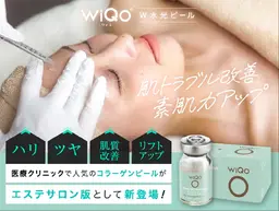 【トータルプラン】WiQo水光ピーリング 毛穴洗浄×保湿マスク×美容液導入