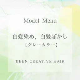 💈カット＋カラー(白髪染めのみ)💈