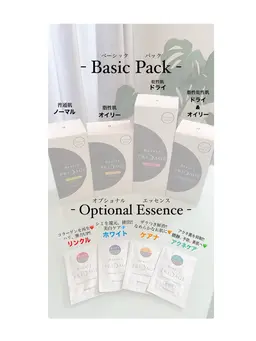 【初回限定価格】パーソナルエステ🌿(フェイシャルトリートメント)デコルテトリートメント🫧✨